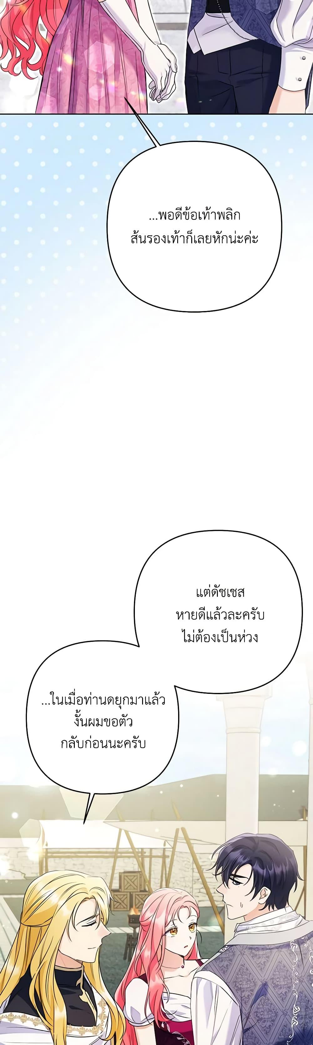 Manga-lc-com อ่านมังงะ อ่านการ์ตูน ออนไลน์ ฟรี I Thought You Were a Time-Limited Husband ตอนที่ 1 2 3 4 5 6 7 8 9 10 11 12 13 14 ฟรี ไม่มีโฆษณา Manga-lc - อ่าน มังงะ อ่าน การ์ตูน ออนไลน์ อ่านมังงะ ฟรี