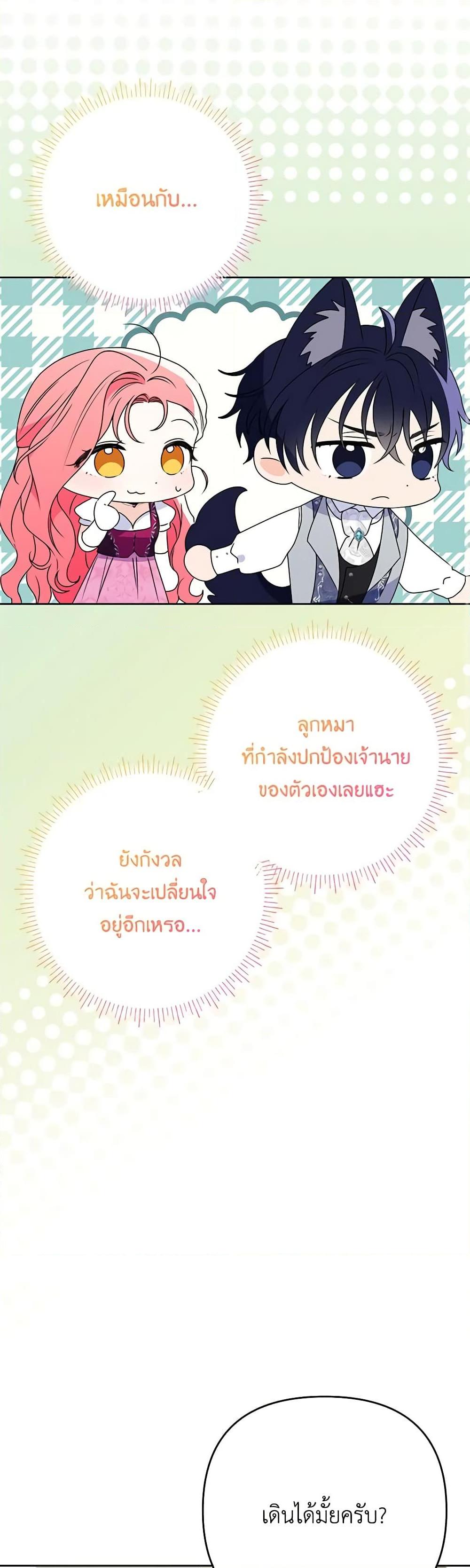 Manga-lc-com อ่านมังงะ อ่านการ์ตูน ออนไลน์ ฟรี I Thought You Were a Time-Limited Husband ตอนที่ 1 2 3 4 5 6 7 8 9 10 11 12 13 14 ฟรี ไม่มีโฆษณา Manga-lc - อ่าน มังงะ อ่าน การ์ตูน ออนไลน์ อ่านมังงะ ฟรี