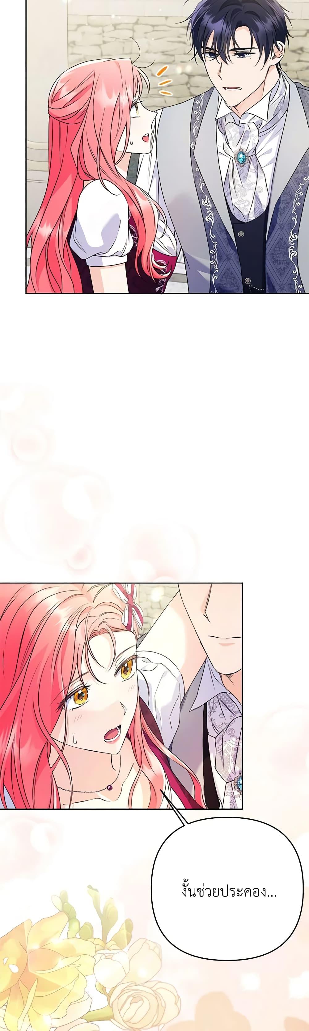 Manga-lc-com อ่านมังงะ อ่านการ์ตูน ออนไลน์ ฟรี I Thought You Were a Time-Limited Husband ตอนที่ 1 2 3 4 5 6 7 8 9 10 11 12 13 14 ฟรี ไม่มีโฆษณา Manga-lc - อ่าน มังงะ อ่าน การ์ตูน ออนไลน์ อ่านมังงะ ฟรี