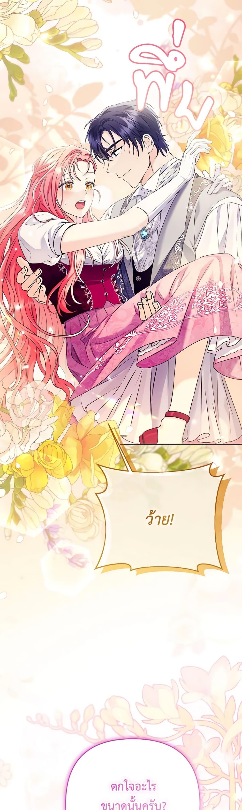 Manga-lc-com อ่านมังงะ อ่านการ์ตูน ออนไลน์ ฟรี I Thought You Were a Time-Limited Husband ตอนที่ 1 2 3 4 5 6 7 8 9 10 11 12 13 14 ฟรี ไม่มีโฆษณา Manga-lc - อ่าน มังงะ อ่าน การ์ตูน ออนไลน์ อ่านมังงะ ฟรี