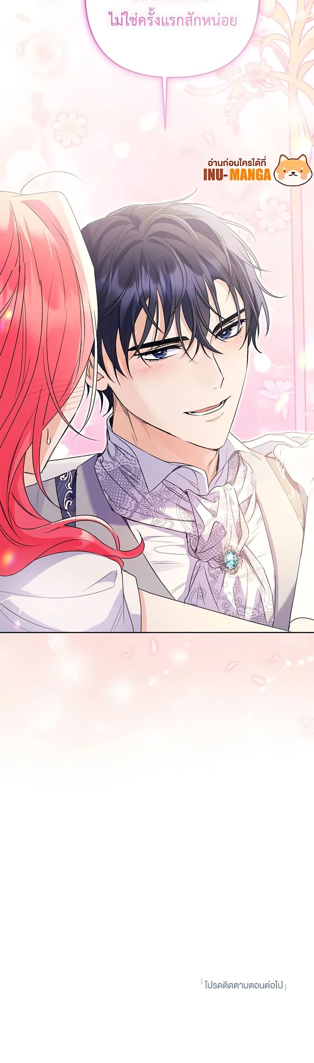 Manga-lc-com อ่านมังงะ อ่านการ์ตูน ออนไลน์ ฟรี I Thought You Were a Time-Limited Husband ตอนที่ 1 2 3 4 5 6 7 8 9 10 11 12 13 14 ฟรี ไม่มีโฆษณา Manga-lc - อ่าน มังงะ อ่าน การ์ตูน ออนไลน์ อ่านมังงะ ฟรี