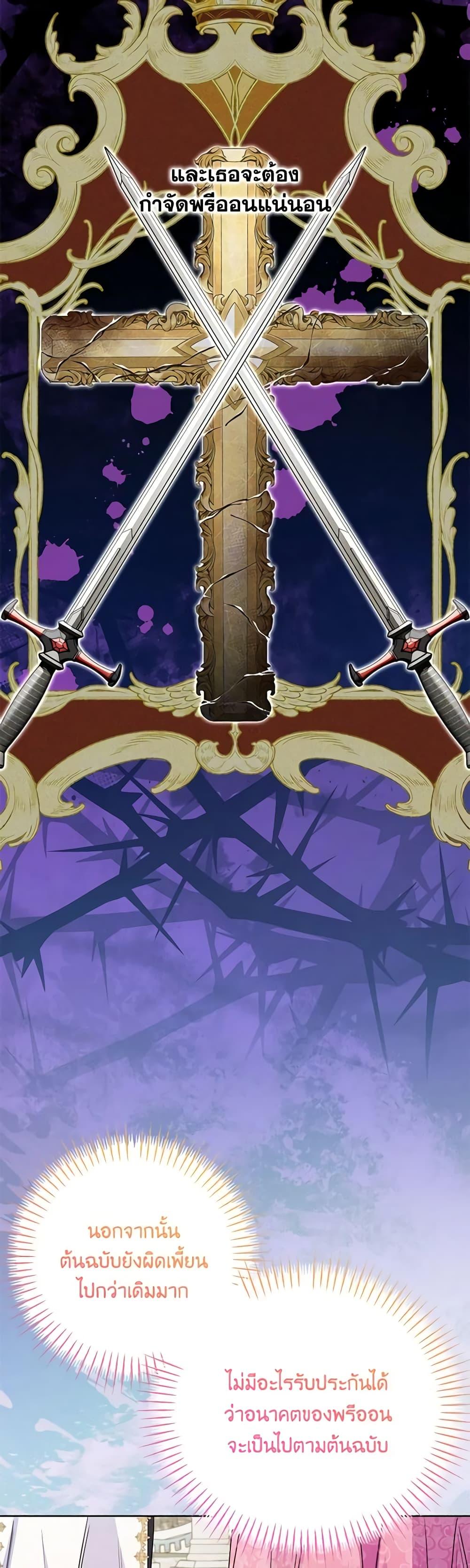 Manga-lc-com อ่านมังงะ อ่านการ์ตูน ออนไลน์ ฟรี I Thought You Were a Time-Limited Husband ตอนที่ 1 2 3 4 5 6 7 8 9 10 11 12 13 14 ฟรี ไม่มีโฆษณา Manga-lc - อ่าน มังงะ อ่าน การ์ตูน ออนไลน์ อ่านมังงะ ฟรี