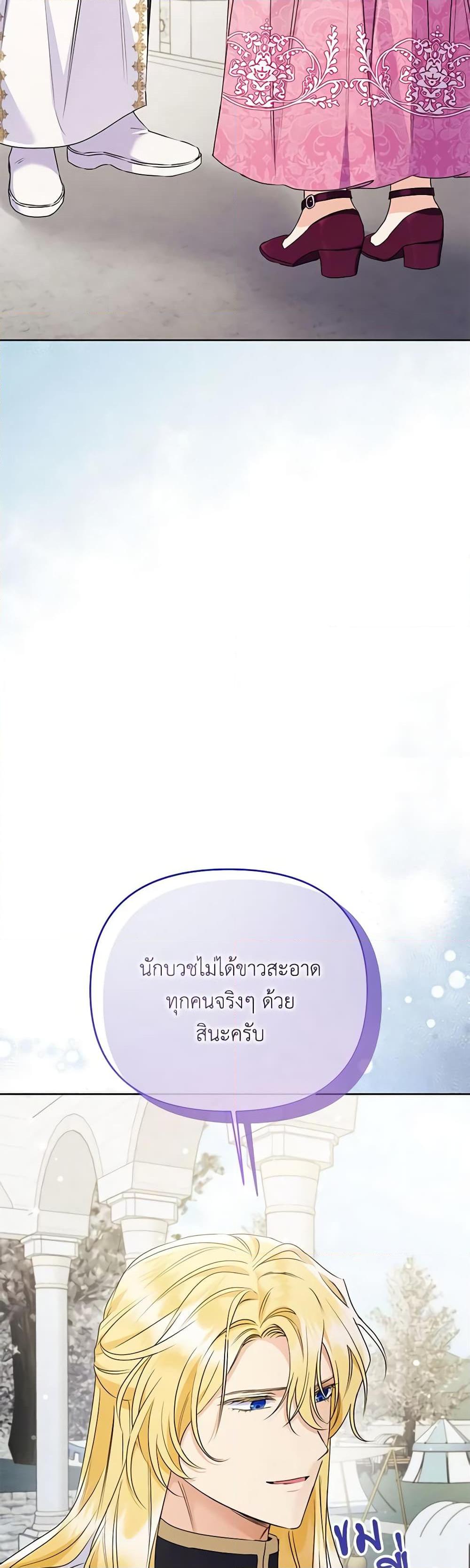 Manga-lc-com อ่านมังงะ อ่านการ์ตูน ออนไลน์ ฟรี I Thought You Were a Time-Limited Husband ตอนที่ 1 2 3 4 5 6 7 8 9 10 11 12 13 14 ฟรี ไม่มีโฆษณา Manga-lc - อ่าน มังงะ อ่าน การ์ตูน ออนไลน์ อ่านมังงะ ฟรี