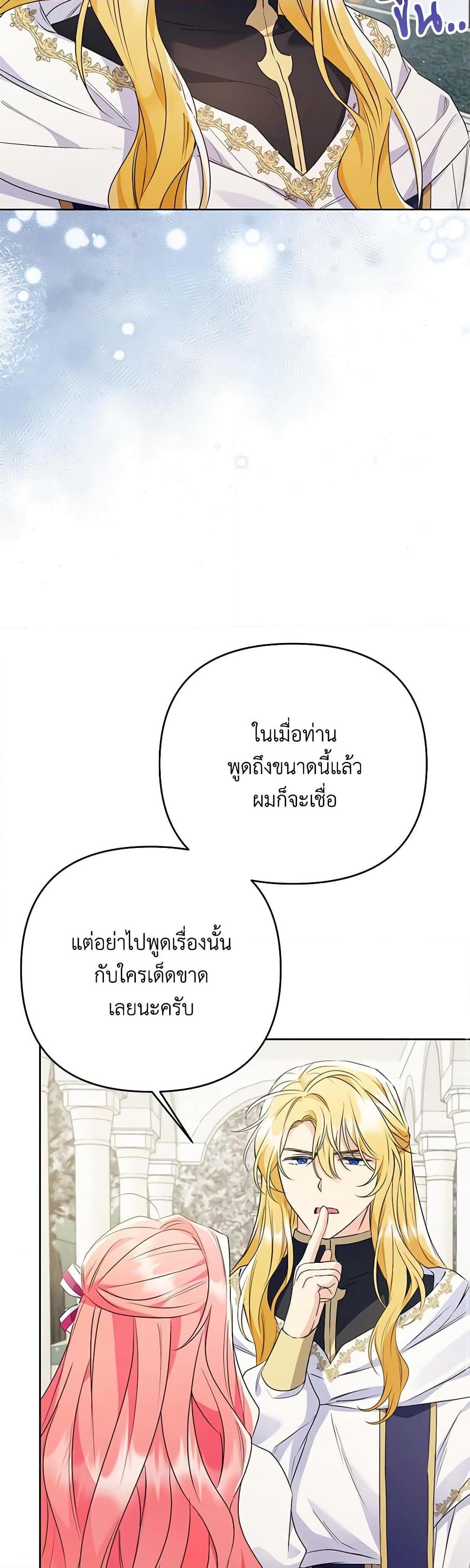 Manga-lc-com อ่านมังงะ อ่านการ์ตูน ออนไลน์ ฟรี I Thought You Were a Time-Limited Husband ตอนที่ 1 2 3 4 5 6 7 8 9 10 11 12 13 14 ฟรี ไม่มีโฆษณา Manga-lc - อ่าน มังงะ อ่าน การ์ตูน ออนไลน์ อ่านมังงะ ฟรี