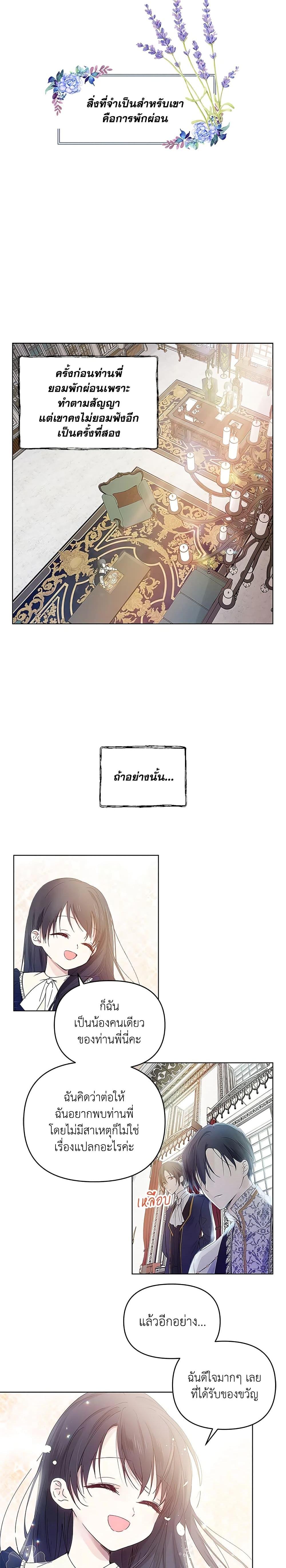 Manga-lc-com อ่านมังงะ อ่านการ์ตูน ออนไลน์ ฟรี Lillian of Turin ตอนที่ 1 2 3 4 5 6 7 8 9 10 11 12 13 14 ฟรี ไม่มีโฆษณา Manga-lc - อ่าน มังงะ อ่าน การ์ตูน ออนไลน์ อ่านมังงะ ฟรี