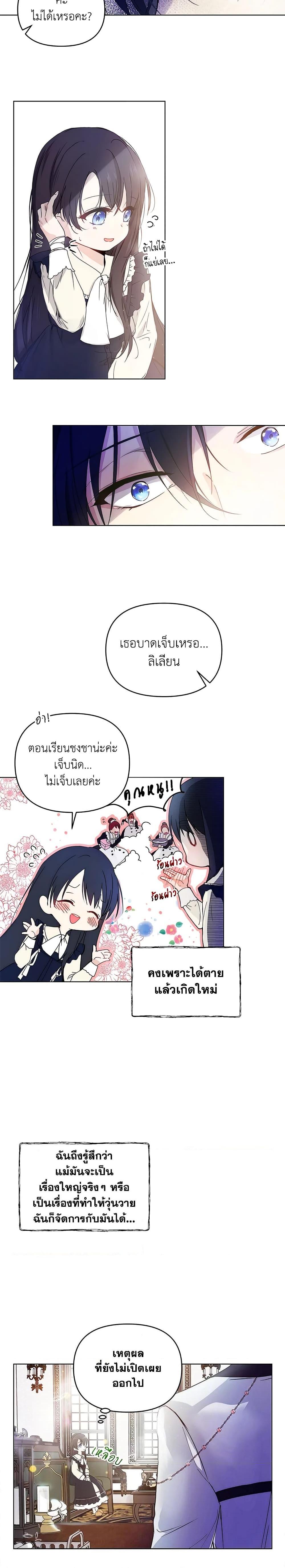Manga-lc-com อ่านมังงะ อ่านการ์ตูน ออนไลน์ ฟรี Lillian of Turin ตอนที่ 1 2 3 4 5 6 7 8 9 10 11 12 13 14 ฟรี ไม่มีโฆษณา Manga-lc - อ่าน มังงะ อ่าน การ์ตูน ออนไลน์ อ่านมังงะ ฟรี