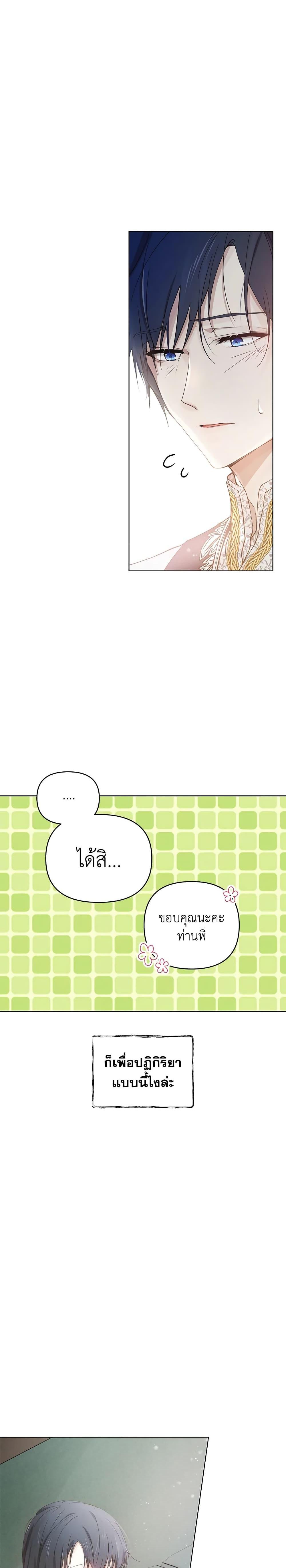 Manga-lc-com อ่านมังงะ อ่านการ์ตูน ออนไลน์ ฟรี Lillian of Turin ตอนที่ 1 2 3 4 5 6 7 8 9 10 11 12 13 14 ฟรี ไม่มีโฆษณา Manga-lc - อ่าน มังงะ อ่าน การ์ตูน ออนไลน์ อ่านมังงะ ฟรี