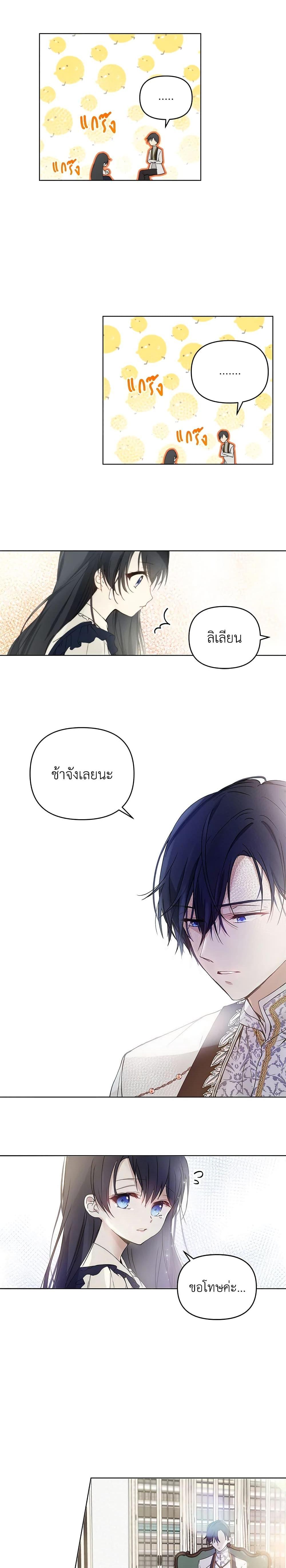 Manga-lc-com อ่านมังงะ อ่านการ์ตูน ออนไลน์ ฟรี Lillian of Turin ตอนที่ 1 2 3 4 5 6 7 8 9 10 11 12 13 14 ฟรี ไม่มีโฆษณา Manga-lc - อ่าน มังงะ อ่าน การ์ตูน ออนไลน์ อ่านมังงะ ฟรี