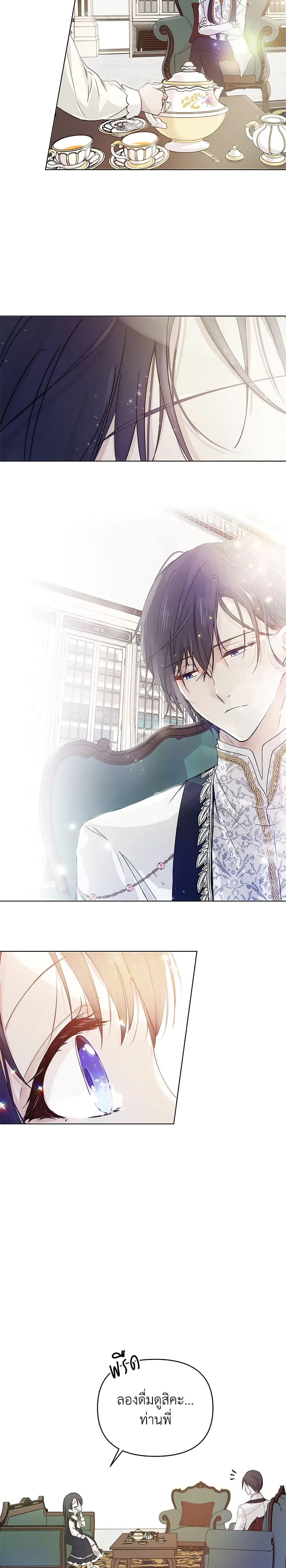 Manga-lc-com อ่านมังงะ อ่านการ์ตูน ออนไลน์ ฟรี Lillian of Turin ตอนที่ 1 2 3 4 5 6 7 8 9 10 11 12 13 14 ฟรี ไม่มีโฆษณา Manga-lc - อ่าน มังงะ อ่าน การ์ตูน ออนไลน์ อ่านมังงะ ฟรี