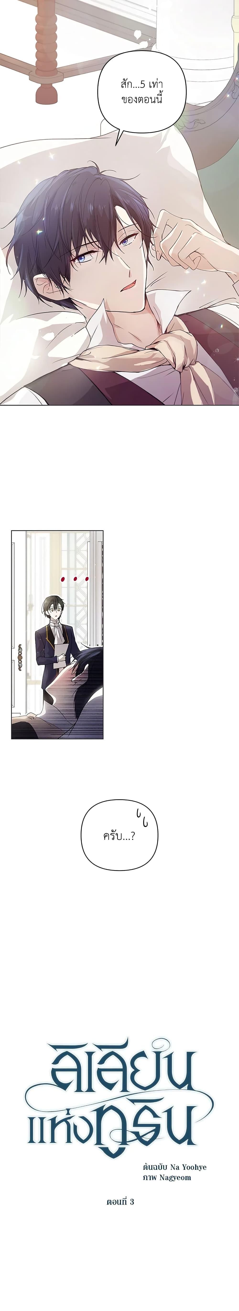 Manga-lc-com อ่านมังงะ อ่านการ์ตูน ออนไลน์ ฟรี Lillian of Turin ตอนที่ 1 2 3 4 5 6 7 8 9 10 11 12 13 14 ฟรี ไม่มีโฆษณา Manga-lc - อ่าน มังงะ อ่าน การ์ตูน ออนไลน์ อ่านมังงะ ฟรี