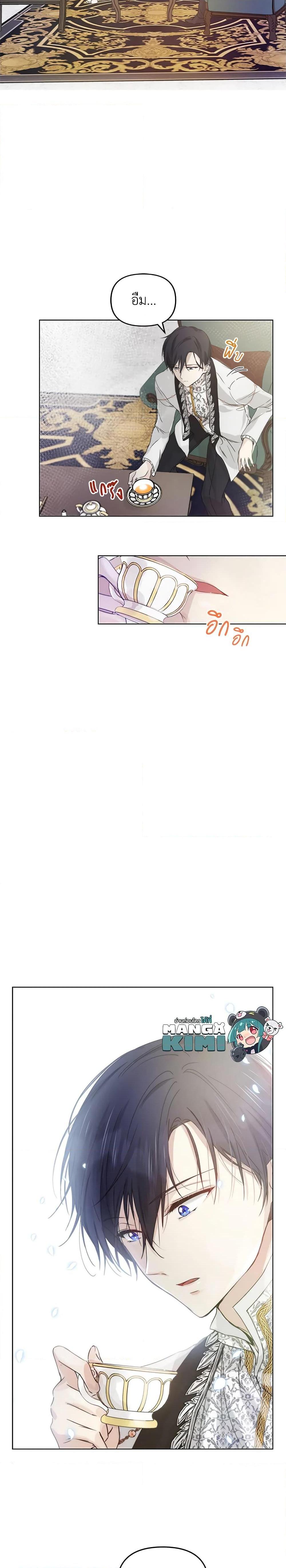 Manga-lc-com อ่านมังงะ อ่านการ์ตูน ออนไลน์ ฟรี Lillian of Turin ตอนที่ 1 2 3 4 5 6 7 8 9 10 11 12 13 14 ฟรี ไม่มีโฆษณา Manga-lc - อ่าน มังงะ อ่าน การ์ตูน ออนไลน์ อ่านมังงะ ฟรี