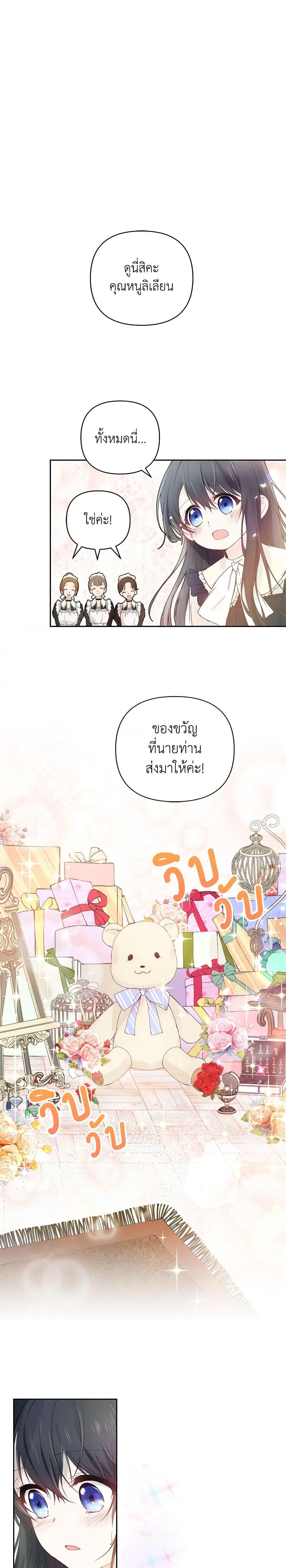 Manga-lc-com อ่านมังงะ อ่านการ์ตูน ออนไลน์ ฟรี Lillian of Turin ตอนที่ 1 2 3 4 5 6 7 8 9 10 11 12 13 14 ฟรี ไม่มีโฆษณา Manga-lc - อ่าน มังงะ อ่าน การ์ตูน ออนไลน์ อ่านมังงะ ฟรี