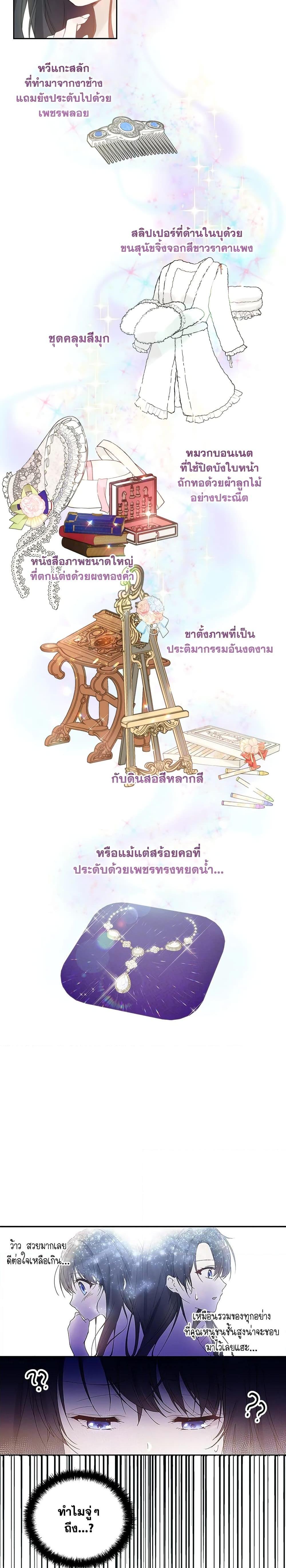 Manga-lc-com อ่านมังงะ อ่านการ์ตูน ออนไลน์ ฟรี Lillian of Turin ตอนที่ 1 2 3 4 5 6 7 8 9 10 11 12 13 14 ฟรี ไม่มีโฆษณา Manga-lc - อ่าน มังงะ อ่าน การ์ตูน ออนไลน์ อ่านมังงะ ฟรี