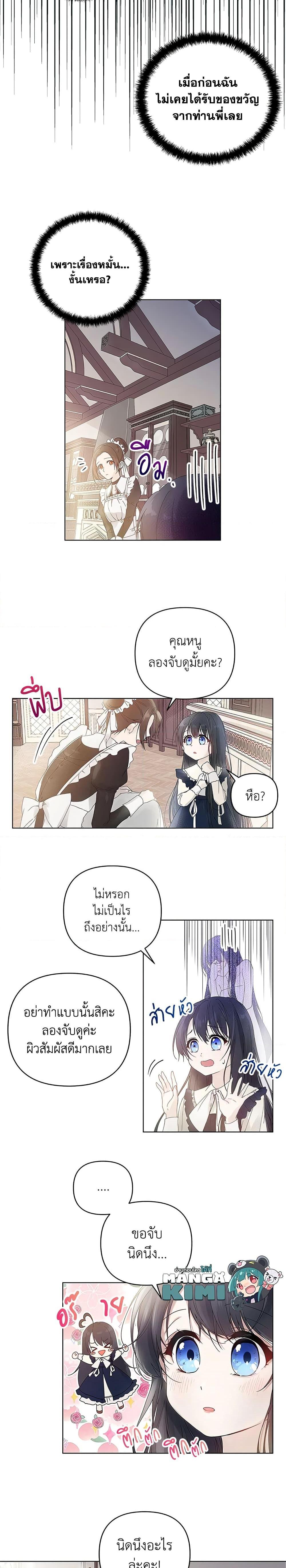 Manga-lc-com อ่านมังงะ อ่านการ์ตูน ออนไลน์ ฟรี Lillian of Turin ตอนที่ 1 2 3 4 5 6 7 8 9 10 11 12 13 14 ฟรี ไม่มีโฆษณา Manga-lc - อ่าน มังงะ อ่าน การ์ตูน ออนไลน์ อ่านมังงะ ฟรี