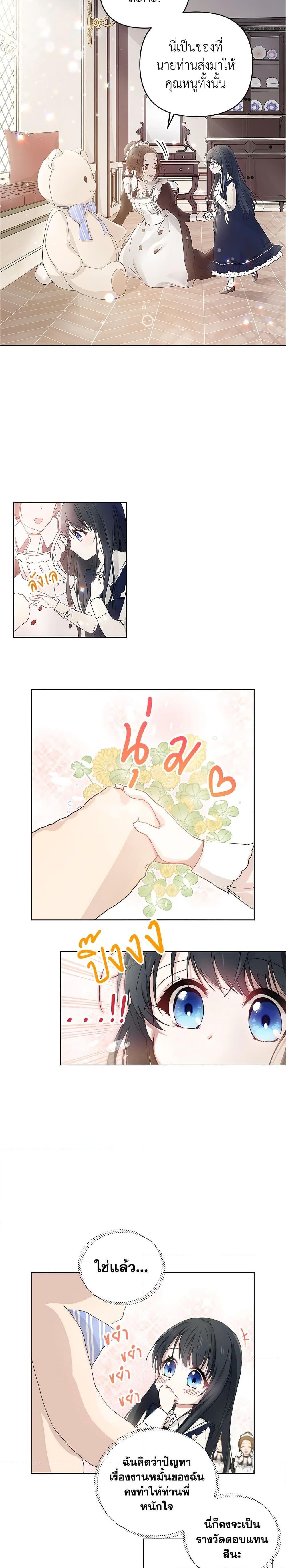 Manga-lc-com อ่านมังงะ อ่านการ์ตูน ออนไลน์ ฟรี Lillian of Turin ตอนที่ 1 2 3 4 5 6 7 8 9 10 11 12 13 14 ฟรี ไม่มีโฆษณา Manga-lc - อ่าน มังงะ อ่าน การ์ตูน ออนไลน์ อ่านมังงะ ฟรี