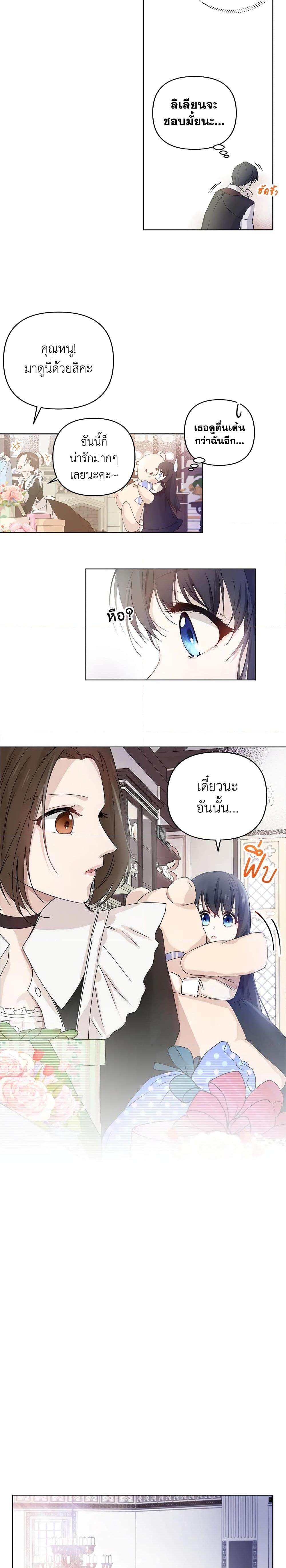 Manga-lc-com อ่านมังงะ อ่านการ์ตูน ออนไลน์ ฟรี Lillian of Turin ตอนที่ 1 2 3 4 5 6 7 8 9 10 11 12 13 14 ฟรี ไม่มีโฆษณา Manga-lc - อ่าน มังงะ อ่าน การ์ตูน ออนไลน์ อ่านมังงะ ฟรี