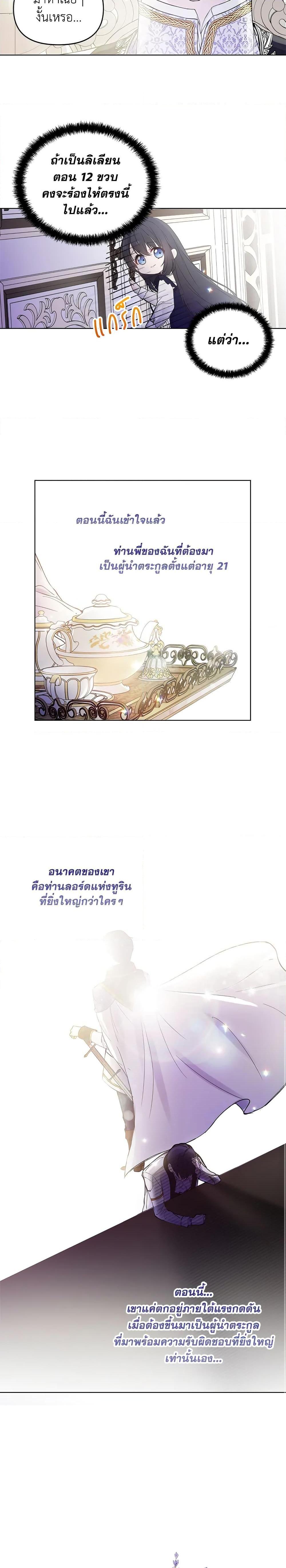 Manga-lc-com อ่านมังงะ อ่านการ์ตูน ออนไลน์ ฟรี Lillian of Turin ตอนที่ 1 2 3 4 5 6 7 8 9 10 11 12 13 14 ฟรี ไม่มีโฆษณา Manga-lc - อ่าน มังงะ อ่าน การ์ตูน ออนไลน์ อ่านมังงะ ฟรี