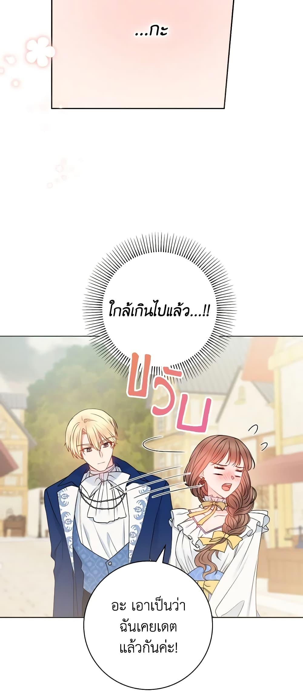 Manga-lc-com อ่านมังงะ อ่านการ์ตูน ออนไลน์ ฟรี Contractual Marriage to a Surly Duke ตอนที่ 1 2 3 4 5 6 7 8 9 10 11 12 13 14 ฟรี ไม่มีโฆษณา Manga-lc - อ่าน มังงะ อ่าน การ์ตูน ออนไลน์ อ่านมังงะ ฟรี