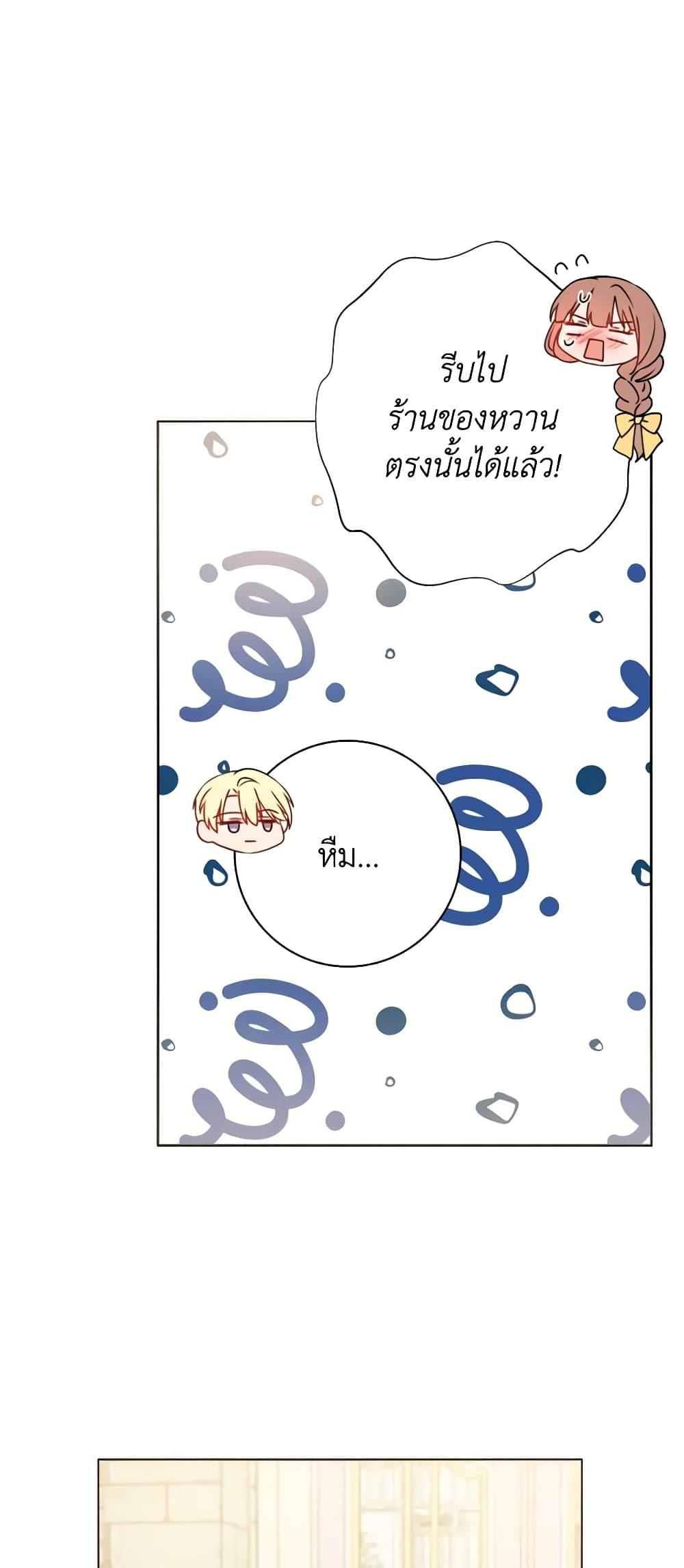 Manga-lc-com อ่านมังงะ อ่านการ์ตูน ออนไลน์ ฟรี Contractual Marriage to a Surly Duke ตอนที่ 1 2 3 4 5 6 7 8 9 10 11 12 13 14 ฟรี ไม่มีโฆษณา Manga-lc - อ่าน มังงะ อ่าน การ์ตูน ออนไลน์ อ่านมังงะ ฟรี