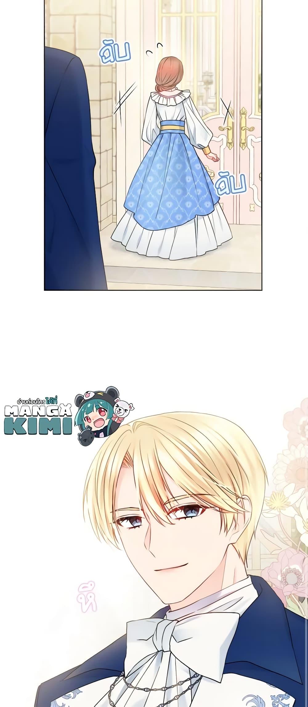 Manga-lc-com อ่านมังงะ อ่านการ์ตูน ออนไลน์ ฟรี Contractual Marriage to a Surly Duke ตอนที่ 1 2 3 4 5 6 7 8 9 10 11 12 13 14 ฟรี ไม่มีโฆษณา Manga-lc - อ่าน มังงะ อ่าน การ์ตูน ออนไลน์ อ่านมังงะ ฟรี