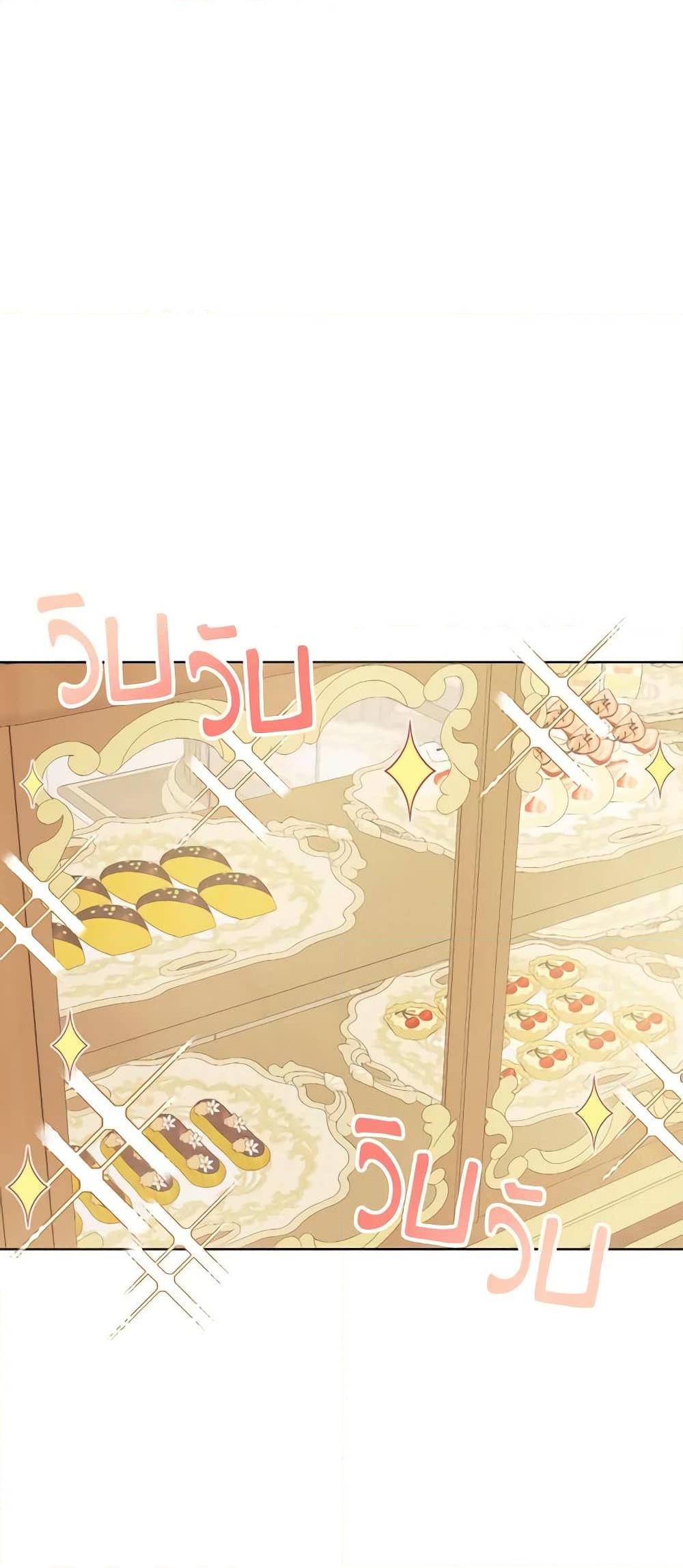 Manga-lc-com อ่านมังงะ อ่านการ์ตูน ออนไลน์ ฟรี Contractual Marriage to a Surly Duke ตอนที่ 1 2 3 4 5 6 7 8 9 10 11 12 13 14 ฟรี ไม่มีโฆษณา Manga-lc - อ่าน มังงะ อ่าน การ์ตูน ออนไลน์ อ่านมังงะ ฟรี