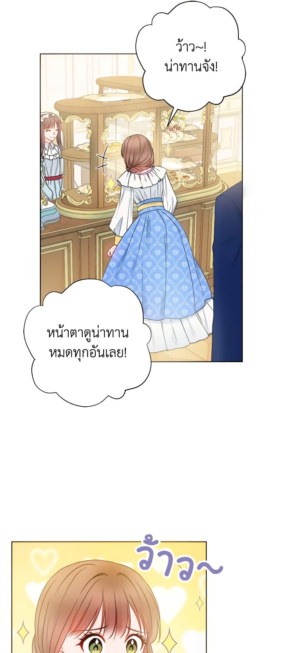 Manga-lc-com อ่านมังงะ อ่านการ์ตูน ออนไลน์ ฟรี Contractual Marriage to a Surly Duke ตอนที่ 1 2 3 4 5 6 7 8 9 10 11 12 13 14 ฟรี ไม่มีโฆษณา Manga-lc - อ่าน มังงะ อ่าน การ์ตูน ออนไลน์ อ่านมังงะ ฟรี