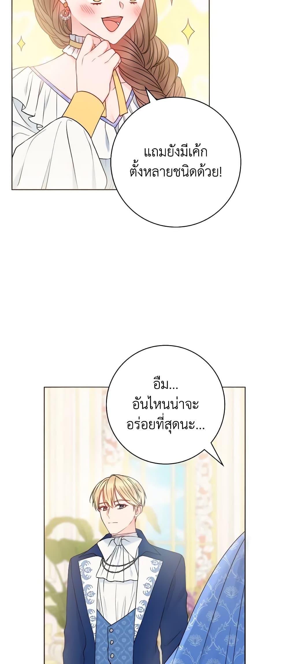 Manga-lc-com อ่านมังงะ อ่านการ์ตูน ออนไลน์ ฟรี Contractual Marriage to a Surly Duke ตอนที่ 1 2 3 4 5 6 7 8 9 10 11 12 13 14 ฟรี ไม่มีโฆษณา Manga-lc - อ่าน มังงะ อ่าน การ์ตูน ออนไลน์ อ่านมังงะ ฟรี