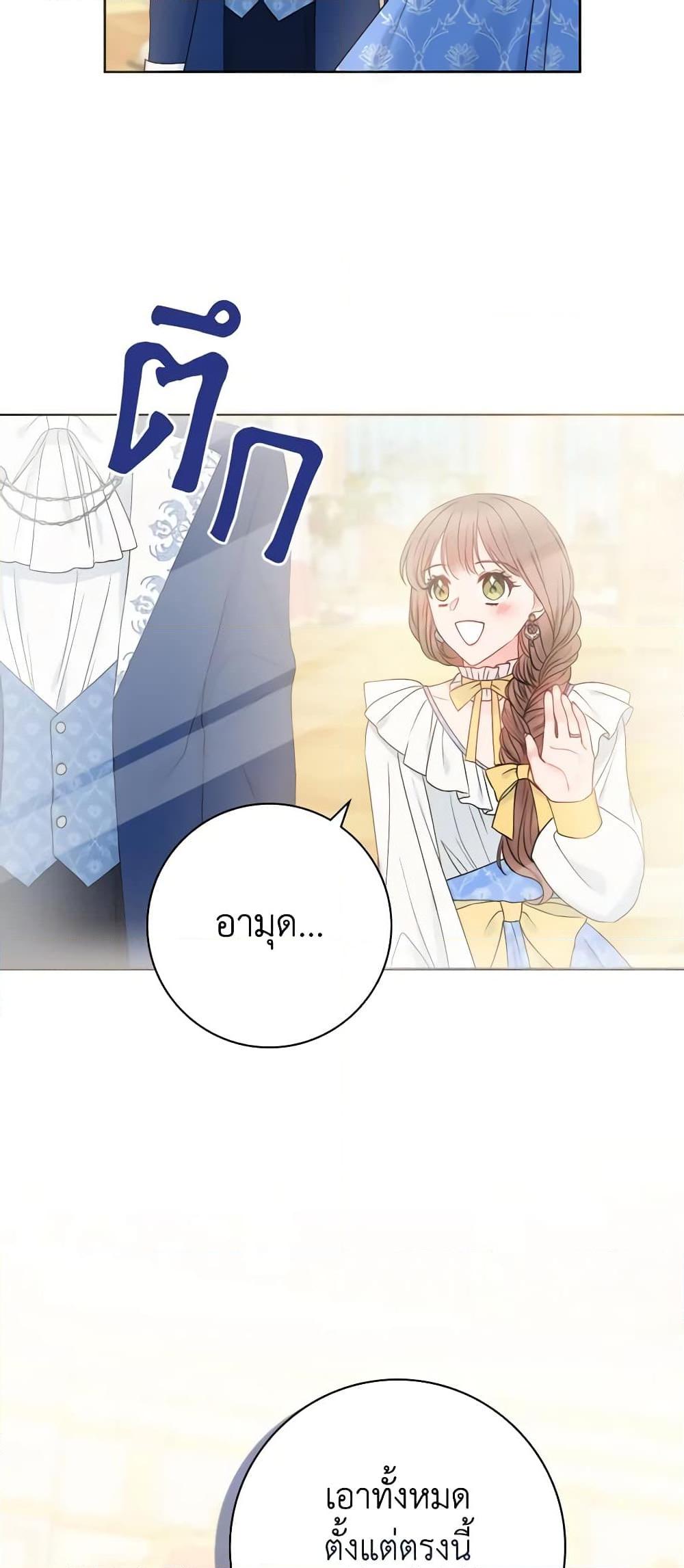 Manga-lc-com อ่านมังงะ อ่านการ์ตูน ออนไลน์ ฟรี Contractual Marriage to a Surly Duke ตอนที่ 1 2 3 4 5 6 7 8 9 10 11 12 13 14 ฟรี ไม่มีโฆษณา Manga-lc - อ่าน มังงะ อ่าน การ์ตูน ออนไลน์ อ่านมังงะ ฟรี