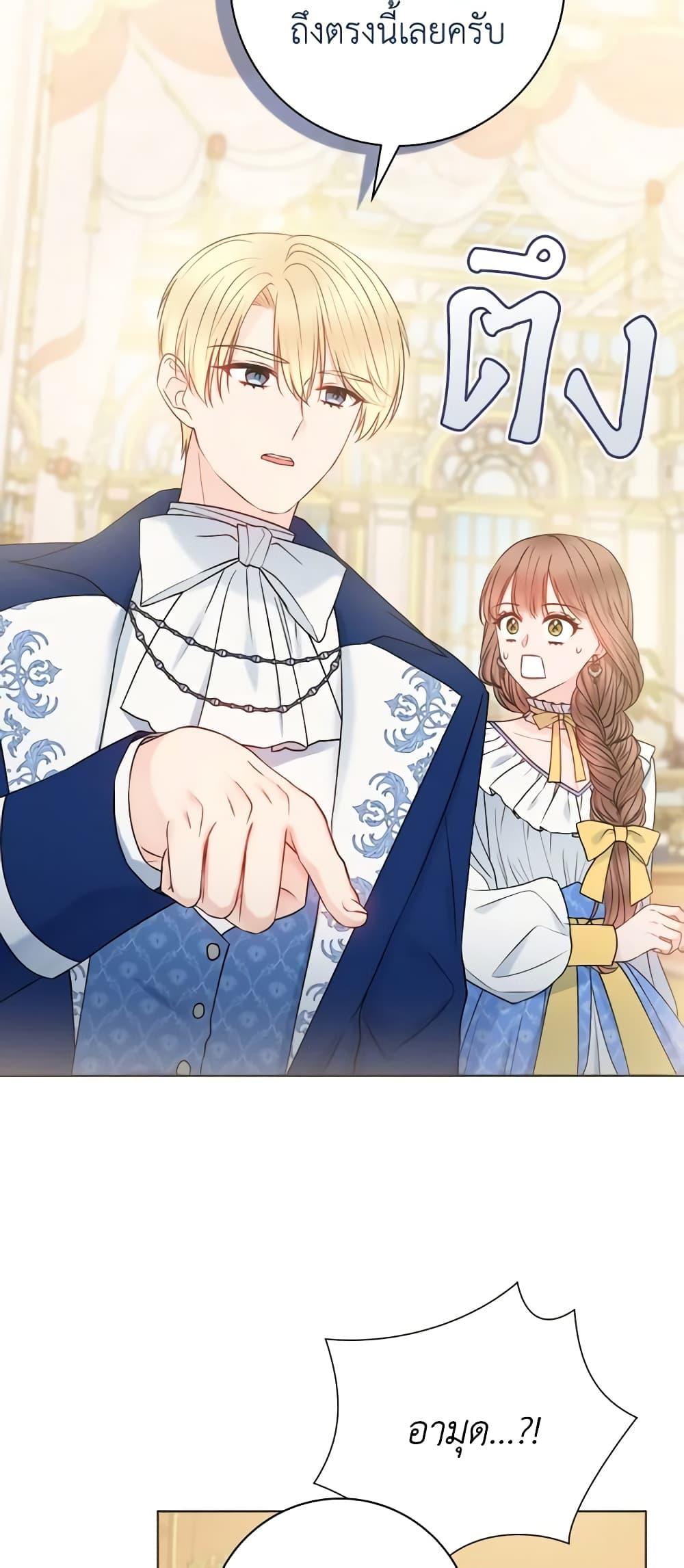 Manga-lc-com อ่านมังงะ อ่านการ์ตูน ออนไลน์ ฟรี Contractual Marriage to a Surly Duke ตอนที่ 1 2 3 4 5 6 7 8 9 10 11 12 13 14 ฟรี ไม่มีโฆษณา Manga-lc - อ่าน มังงะ อ่าน การ์ตูน ออนไลน์ อ่านมังงะ ฟรี