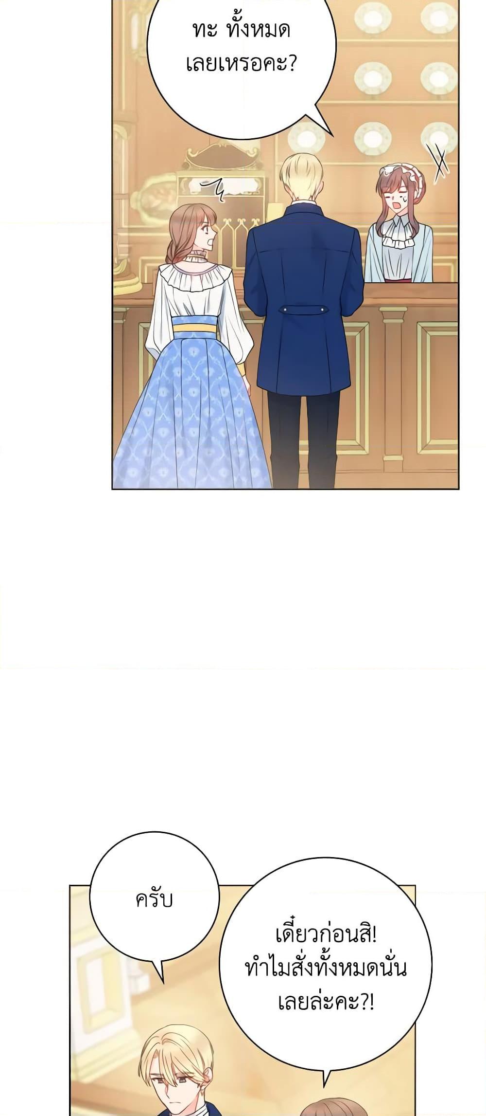 Manga-lc-com อ่านมังงะ อ่านการ์ตูน ออนไลน์ ฟรี Contractual Marriage to a Surly Duke ตอนที่ 1 2 3 4 5 6 7 8 9 10 11 12 13 14 ฟรี ไม่มีโฆษณา Manga-lc - อ่าน มังงะ อ่าน การ์ตูน ออนไลน์ อ่านมังงะ ฟรี