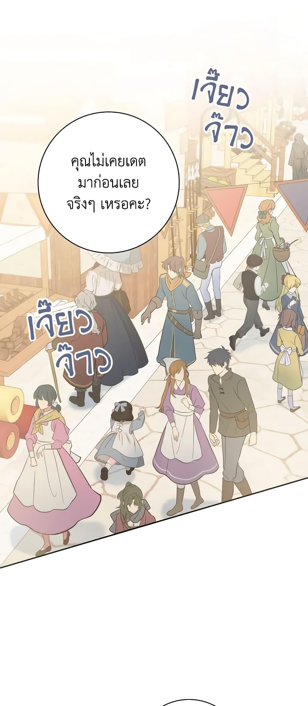 Manga-lc-com อ่านมังงะ อ่านการ์ตูน ออนไลน์ ฟรี Contractual Marriage to a Surly Duke ตอนที่ 1 2 3 4 5 6 7 8 9 10 11 12 13 14 ฟรี ไม่มีโฆษณา Manga-lc - อ่าน มังงะ อ่าน การ์ตูน ออนไลน์ อ่านมังงะ ฟรี