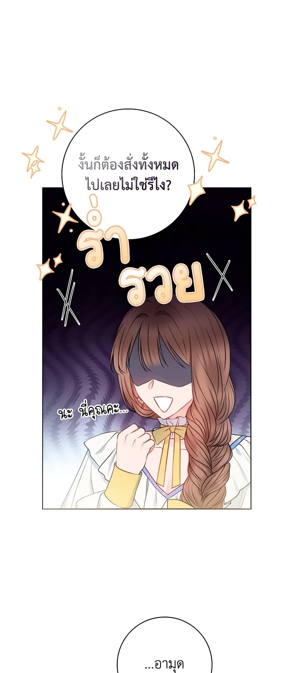 Manga-lc-com อ่านมังงะ อ่านการ์ตูน ออนไลน์ ฟรี Contractual Marriage to a Surly Duke ตอนที่ 1 2 3 4 5 6 7 8 9 10 11 12 13 14 ฟรี ไม่มีโฆษณา Manga-lc - อ่าน มังงะ อ่าน การ์ตูน ออนไลน์ อ่านมังงะ ฟรี