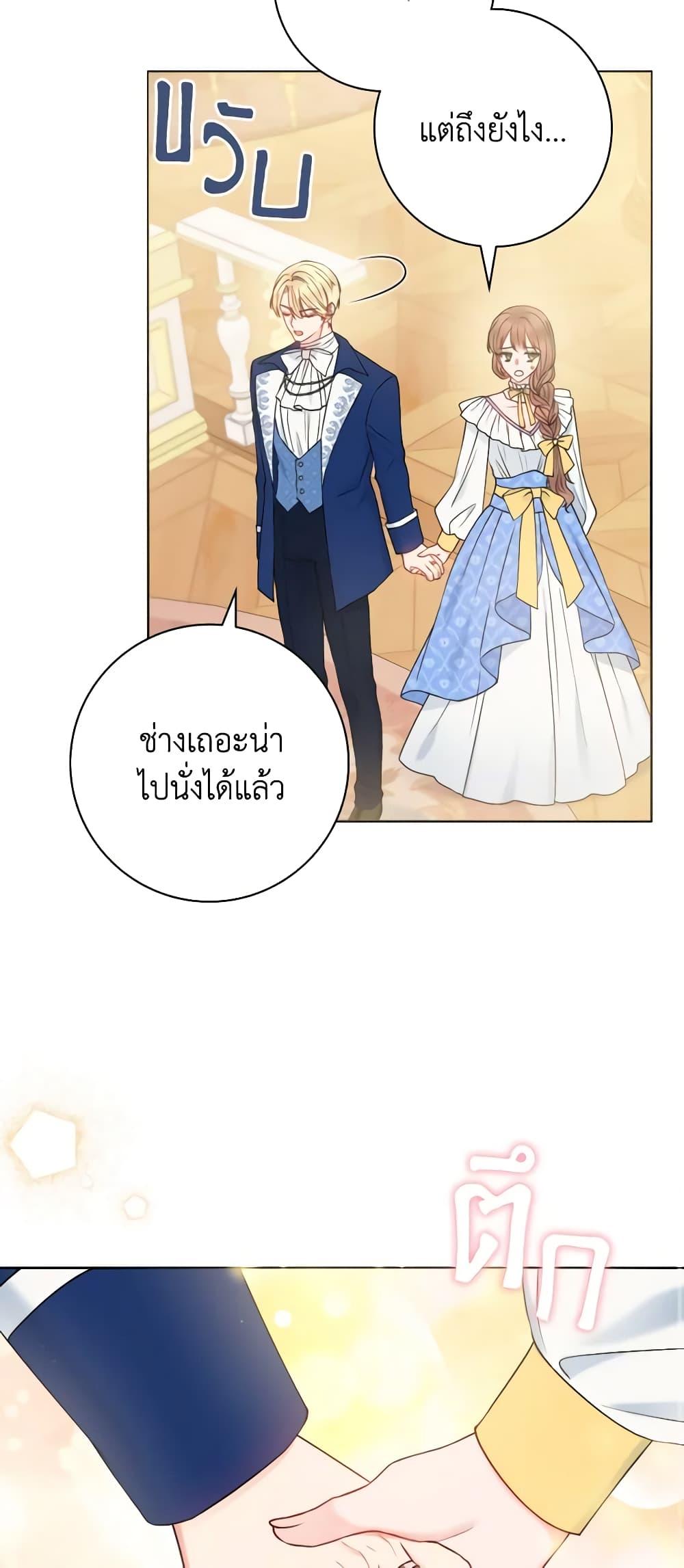 Manga-lc-com อ่านมังงะ อ่านการ์ตูน ออนไลน์ ฟรี Contractual Marriage to a Surly Duke ตอนที่ 1 2 3 4 5 6 7 8 9 10 11 12 13 14 ฟรี ไม่มีโฆษณา Manga-lc - อ่าน มังงะ อ่าน การ์ตูน ออนไลน์ อ่านมังงะ ฟรี