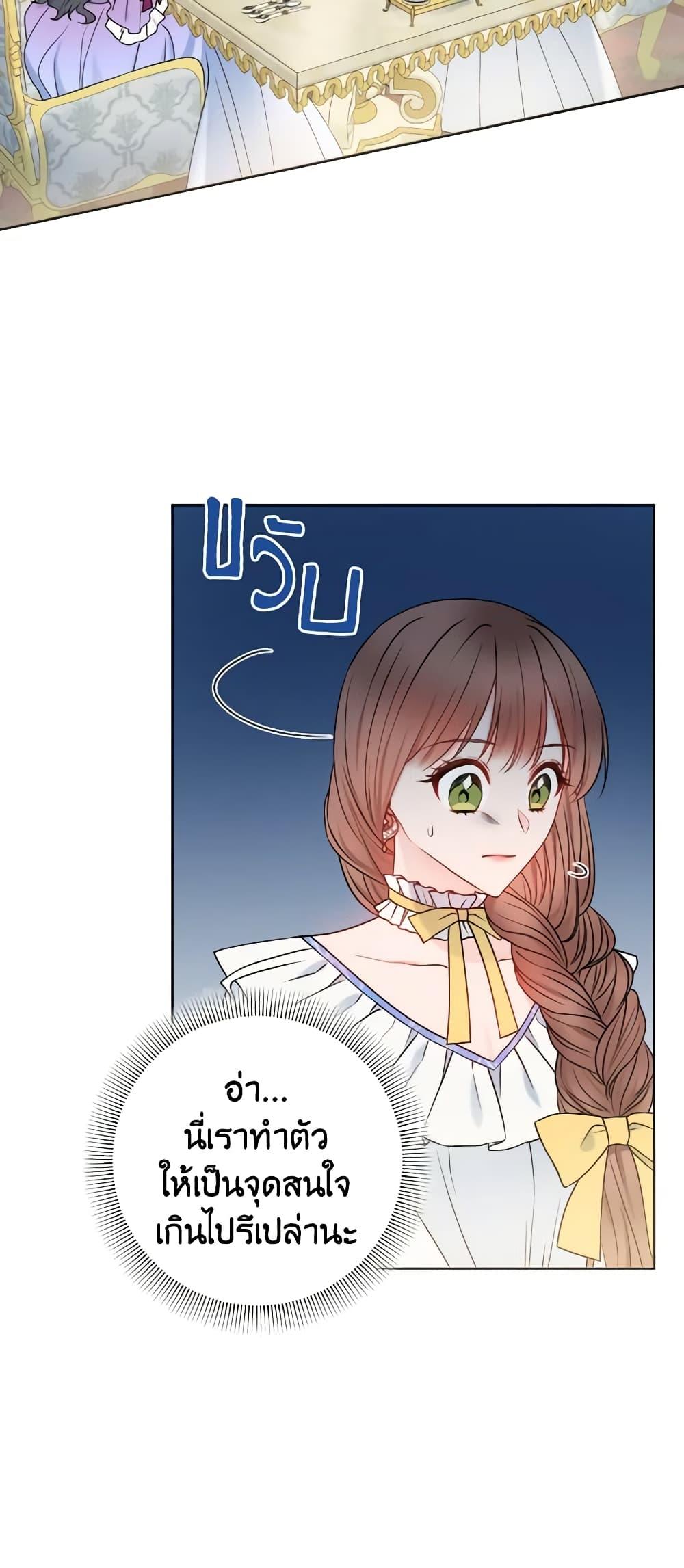 Manga-lc-com อ่านมังงะ อ่านการ์ตูน ออนไลน์ ฟรี Contractual Marriage to a Surly Duke ตอนที่ 1 2 3 4 5 6 7 8 9 10 11 12 13 14 ฟรี ไม่มีโฆษณา Manga-lc - อ่าน มังงะ อ่าน การ์ตูน ออนไลน์ อ่านมังงะ ฟรี