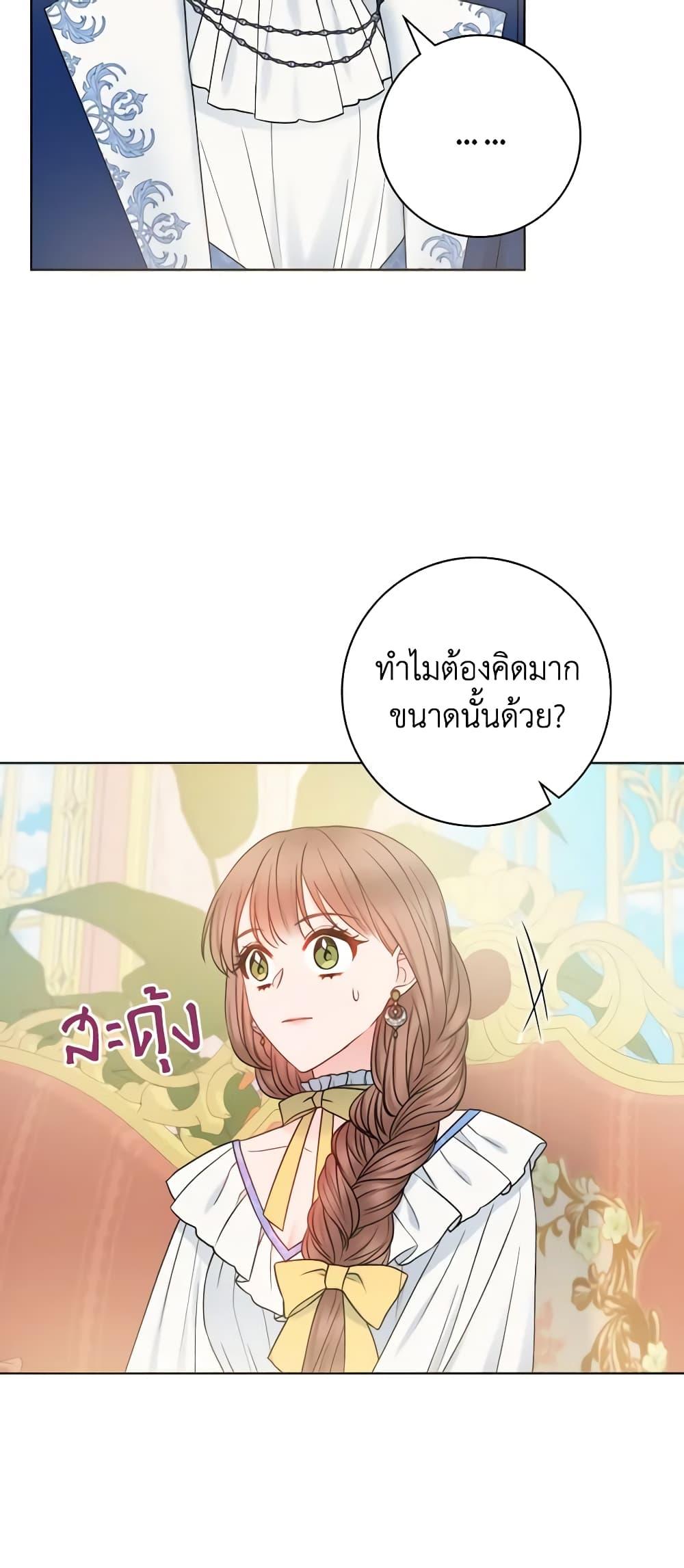 Manga-lc-com อ่านมังงะ อ่านการ์ตูน ออนไลน์ ฟรี Contractual Marriage to a Surly Duke ตอนที่ 1 2 3 4 5 6 7 8 9 10 11 12 13 14 ฟรี ไม่มีโฆษณา Manga-lc - อ่าน มังงะ อ่าน การ์ตูน ออนไลน์ อ่านมังงะ ฟรี