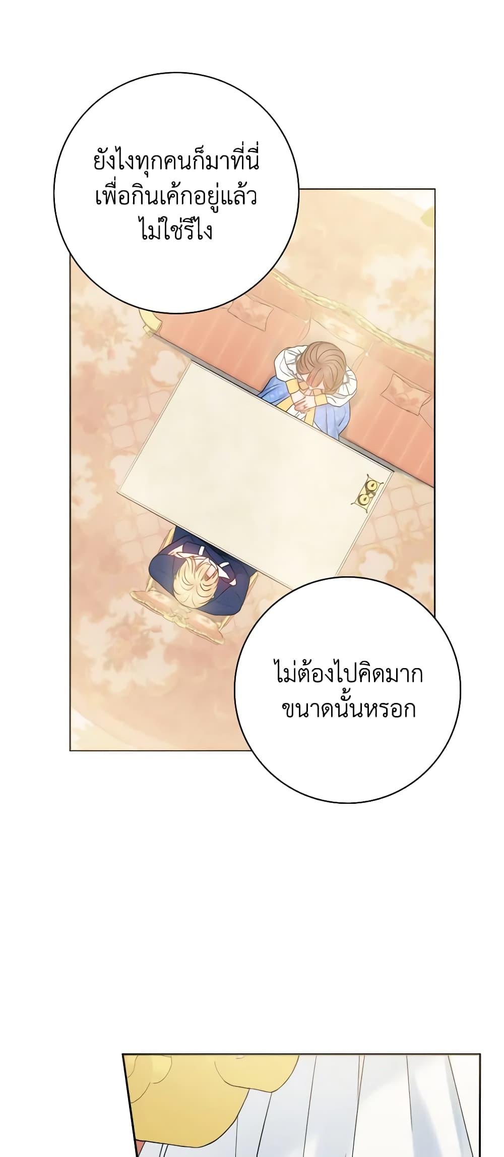 Manga-lc-com อ่านมังงะ อ่านการ์ตูน ออนไลน์ ฟรี Contractual Marriage to a Surly Duke ตอนที่ 1 2 3 4 5 6 7 8 9 10 11 12 13 14 ฟรี ไม่มีโฆษณา Manga-lc - อ่าน มังงะ อ่าน การ์ตูน ออนไลน์ อ่านมังงะ ฟรี