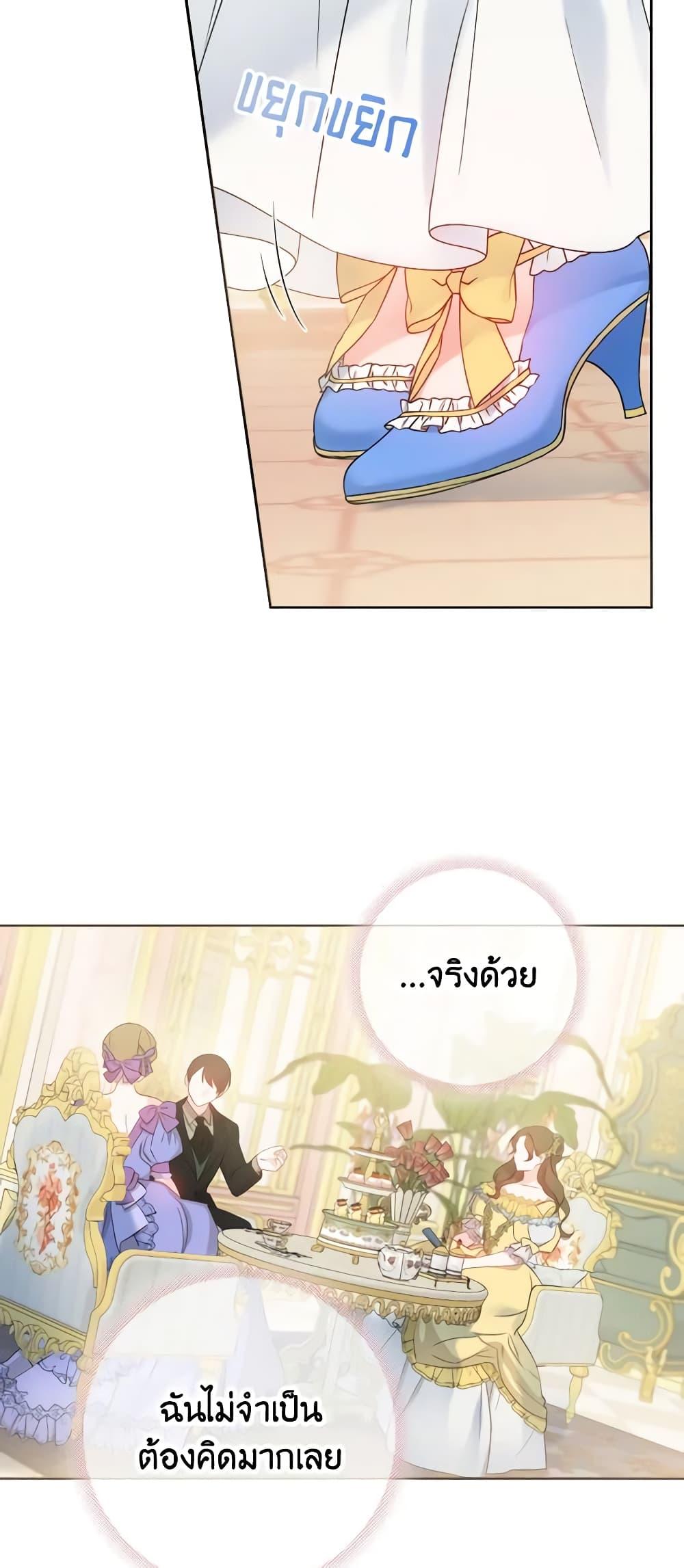 Manga-lc-com อ่านมังงะ อ่านการ์ตูน ออนไลน์ ฟรี Contractual Marriage to a Surly Duke ตอนที่ 1 2 3 4 5 6 7 8 9 10 11 12 13 14 ฟรี ไม่มีโฆษณา Manga-lc - อ่าน มังงะ อ่าน การ์ตูน ออนไลน์ อ่านมังงะ ฟรี