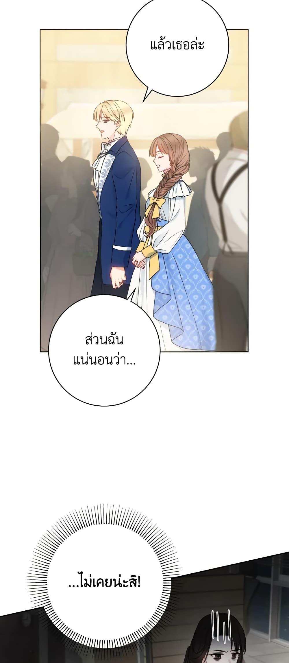 Manga-lc-com อ่านมังงะ อ่านการ์ตูน ออนไลน์ ฟรี Contractual Marriage to a Surly Duke ตอนที่ 1 2 3 4 5 6 7 8 9 10 11 12 13 14 ฟรี ไม่มีโฆษณา Manga-lc - อ่าน มังงะ อ่าน การ์ตูน ออนไลน์ อ่านมังงะ ฟรี