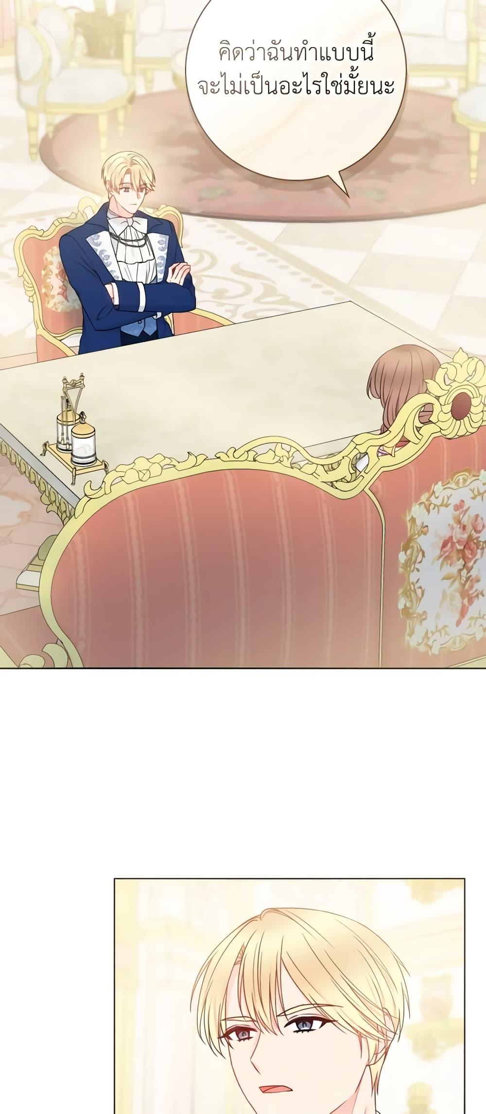 Manga-lc-com อ่านมังงะ อ่านการ์ตูน ออนไลน์ ฟรี Contractual Marriage to a Surly Duke ตอนที่ 1 2 3 4 5 6 7 8 9 10 11 12 13 14 ฟรี ไม่มีโฆษณา Manga-lc - อ่าน มังงะ อ่าน การ์ตูน ออนไลน์ อ่านมังงะ ฟรี