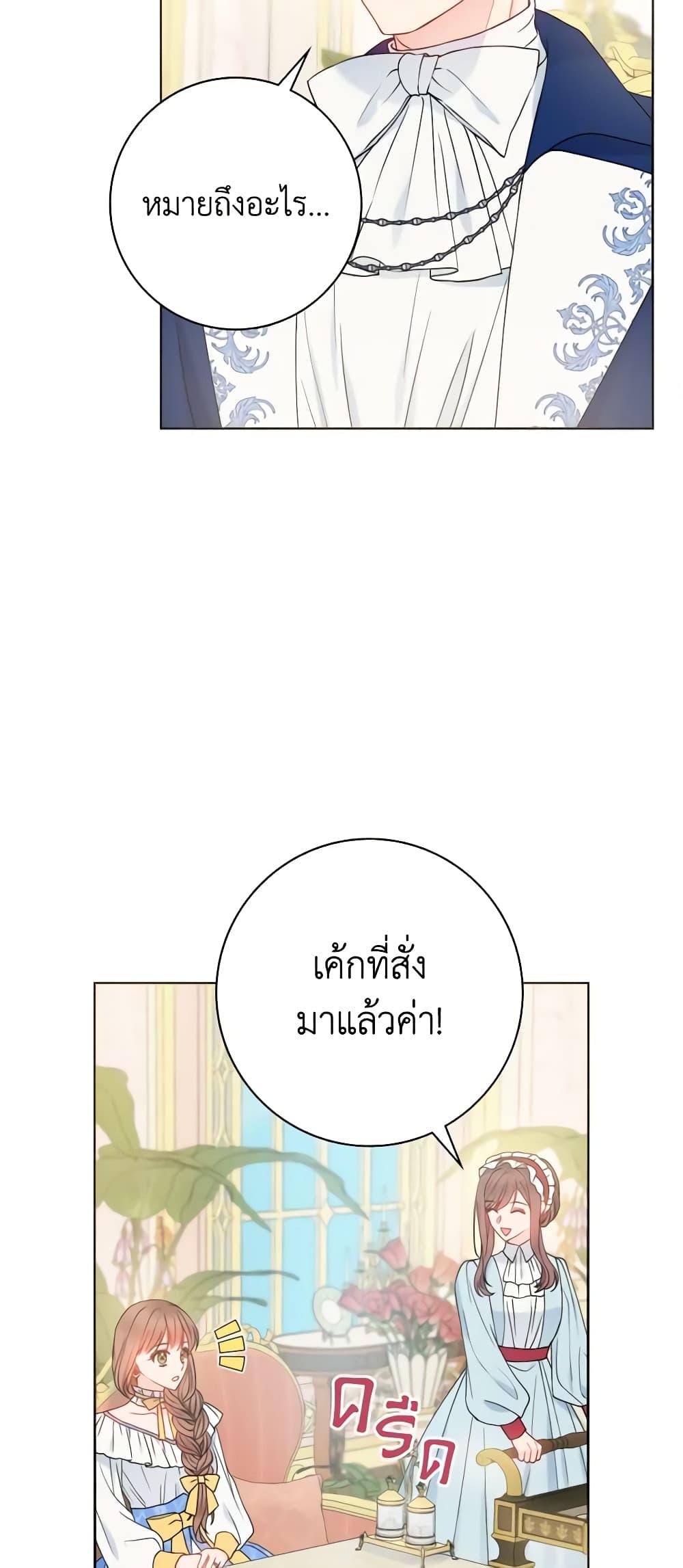 Manga-lc-com อ่านมังงะ อ่านการ์ตูน ออนไลน์ ฟรี Contractual Marriage to a Surly Duke ตอนที่ 1 2 3 4 5 6 7 8 9 10 11 12 13 14 ฟรี ไม่มีโฆษณา Manga-lc - อ่าน มังงะ อ่าน การ์ตูน ออนไลน์ อ่านมังงะ ฟรี