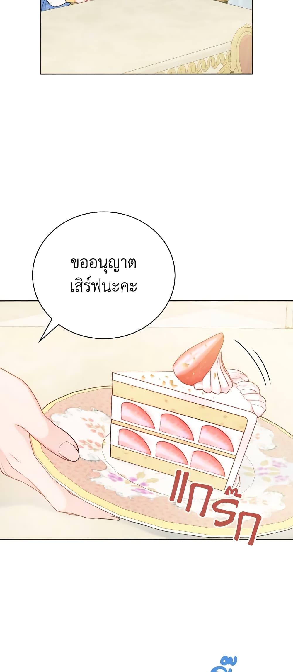Manga-lc-com อ่านมังงะ อ่านการ์ตูน ออนไลน์ ฟรี Contractual Marriage to a Surly Duke ตอนที่ 1 2 3 4 5 6 7 8 9 10 11 12 13 14 ฟรี ไม่มีโฆษณา Manga-lc - อ่าน มังงะ อ่าน การ์ตูน ออนไลน์ อ่านมังงะ ฟรี
