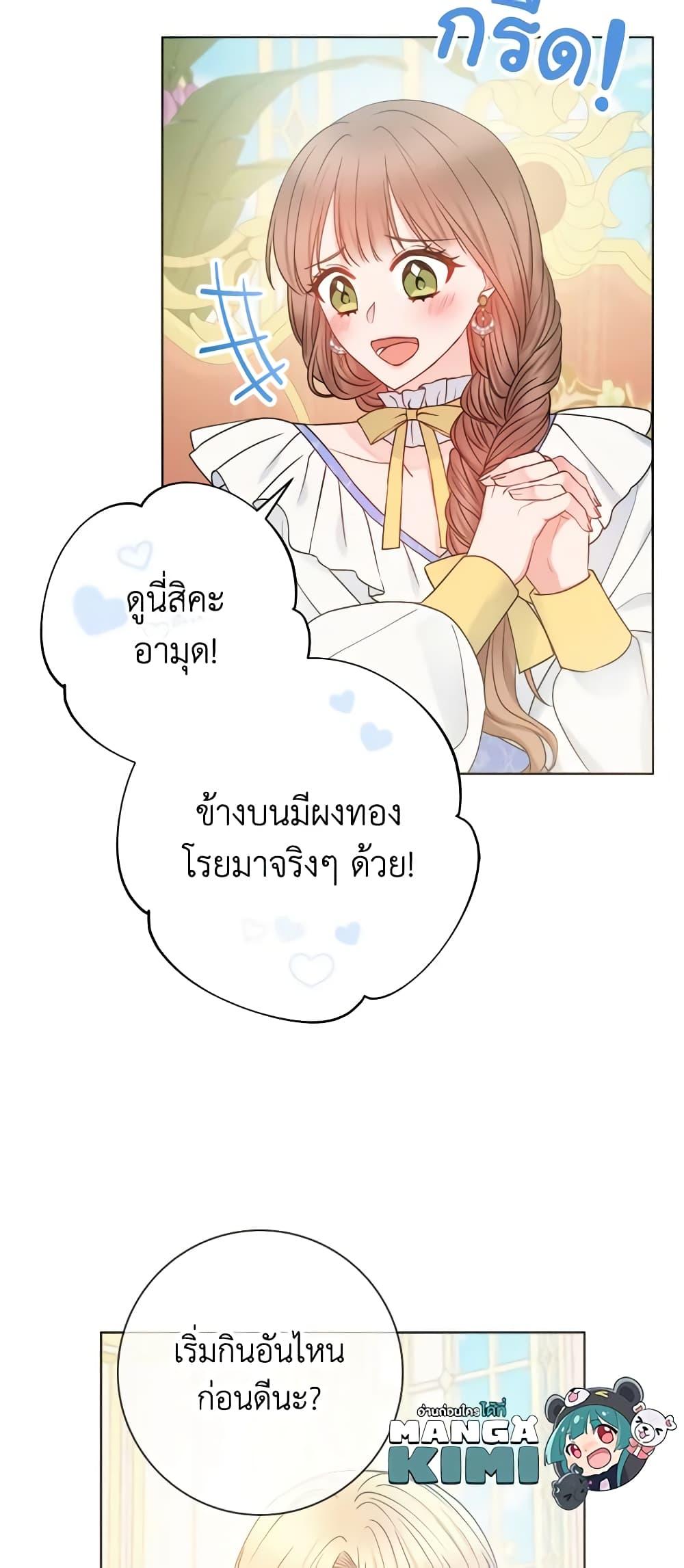 Manga-lc-com อ่านมังงะ อ่านการ์ตูน ออนไลน์ ฟรี Contractual Marriage to a Surly Duke ตอนที่ 1 2 3 4 5 6 7 8 9 10 11 12 13 14 ฟรี ไม่มีโฆษณา Manga-lc - อ่าน มังงะ อ่าน การ์ตูน ออนไลน์ อ่านมังงะ ฟรี