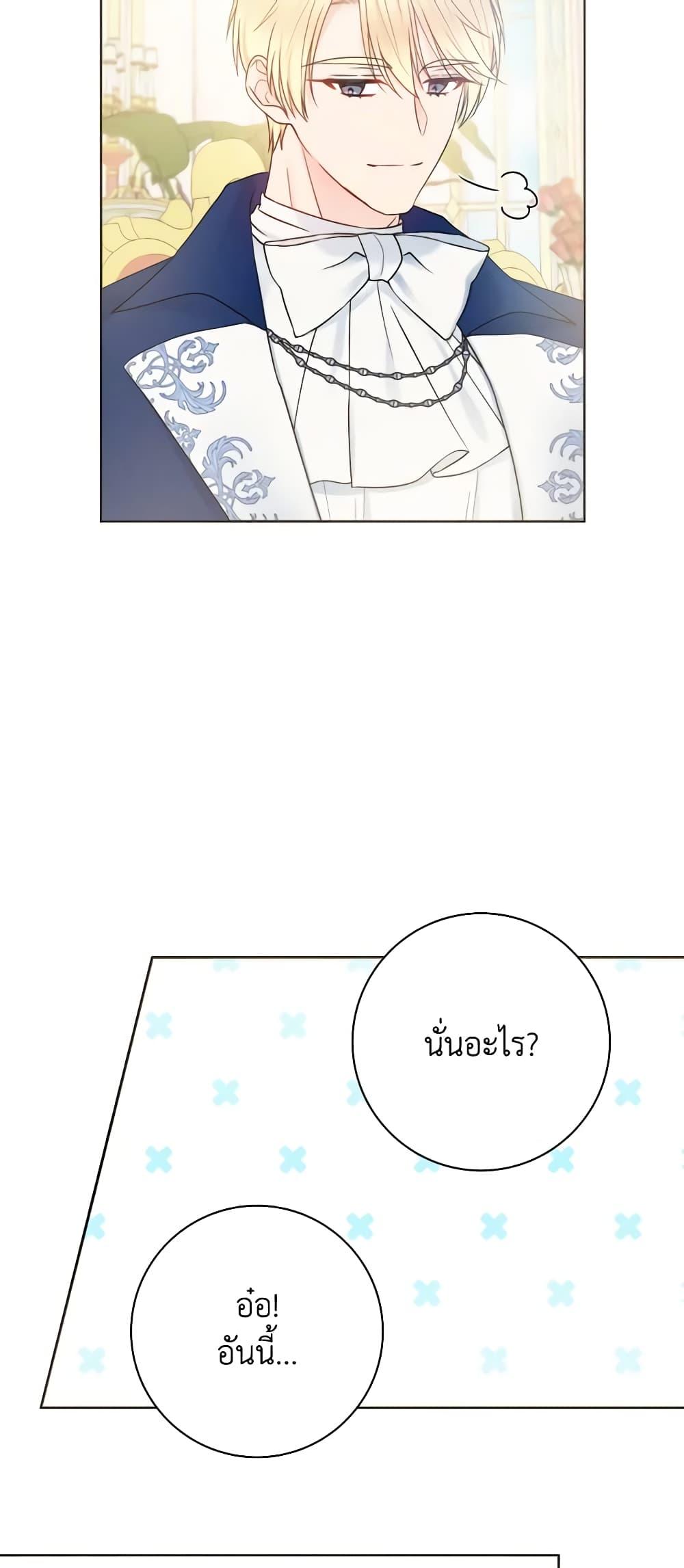 Manga-lc-com อ่านมังงะ อ่านการ์ตูน ออนไลน์ ฟรี Contractual Marriage to a Surly Duke ตอนที่ 1 2 3 4 5 6 7 8 9 10 11 12 13 14 ฟรี ไม่มีโฆษณา Manga-lc - อ่าน มังงะ อ่าน การ์ตูน ออนไลน์ อ่านมังงะ ฟรี