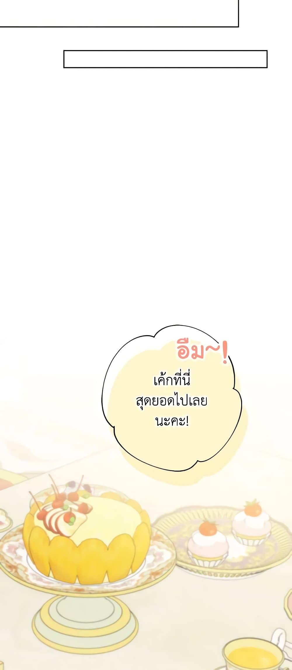 Manga-lc-com อ่านมังงะ อ่านการ์ตูน ออนไลน์ ฟรี Contractual Marriage to a Surly Duke ตอนที่ 1 2 3 4 5 6 7 8 9 10 11 12 13 14 ฟรี ไม่มีโฆษณา Manga-lc - อ่าน มังงะ อ่าน การ์ตูน ออนไลน์ อ่านมังงะ ฟรี