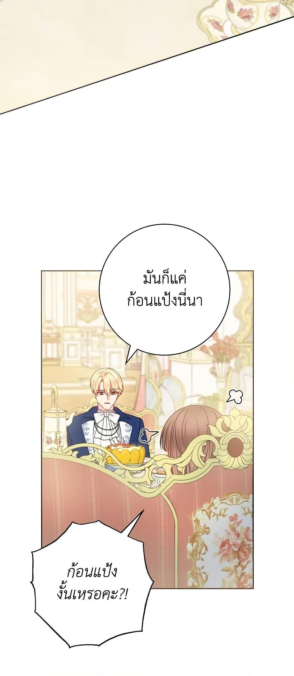Manga-lc-com อ่านมังงะ อ่านการ์ตูน ออนไลน์ ฟรี Contractual Marriage to a Surly Duke ตอนที่ 1 2 3 4 5 6 7 8 9 10 11 12 13 14 ฟรี ไม่มีโฆษณา Manga-lc - อ่าน มังงะ อ่าน การ์ตูน ออนไลน์ อ่านมังงะ ฟรี