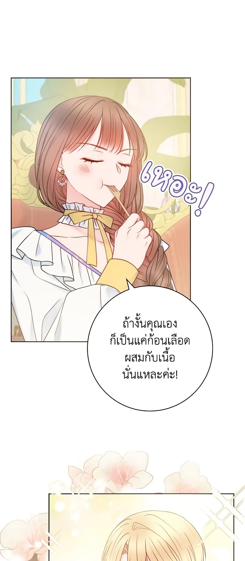 Manga-lc-com อ่านมังงะ อ่านการ์ตูน ออนไลน์ ฟรี Contractual Marriage to a Surly Duke ตอนที่ 1 2 3 4 5 6 7 8 9 10 11 12 13 14 ฟรี ไม่มีโฆษณา Manga-lc - อ่าน มังงะ อ่าน การ์ตูน ออนไลน์ อ่านมังงะ ฟรี