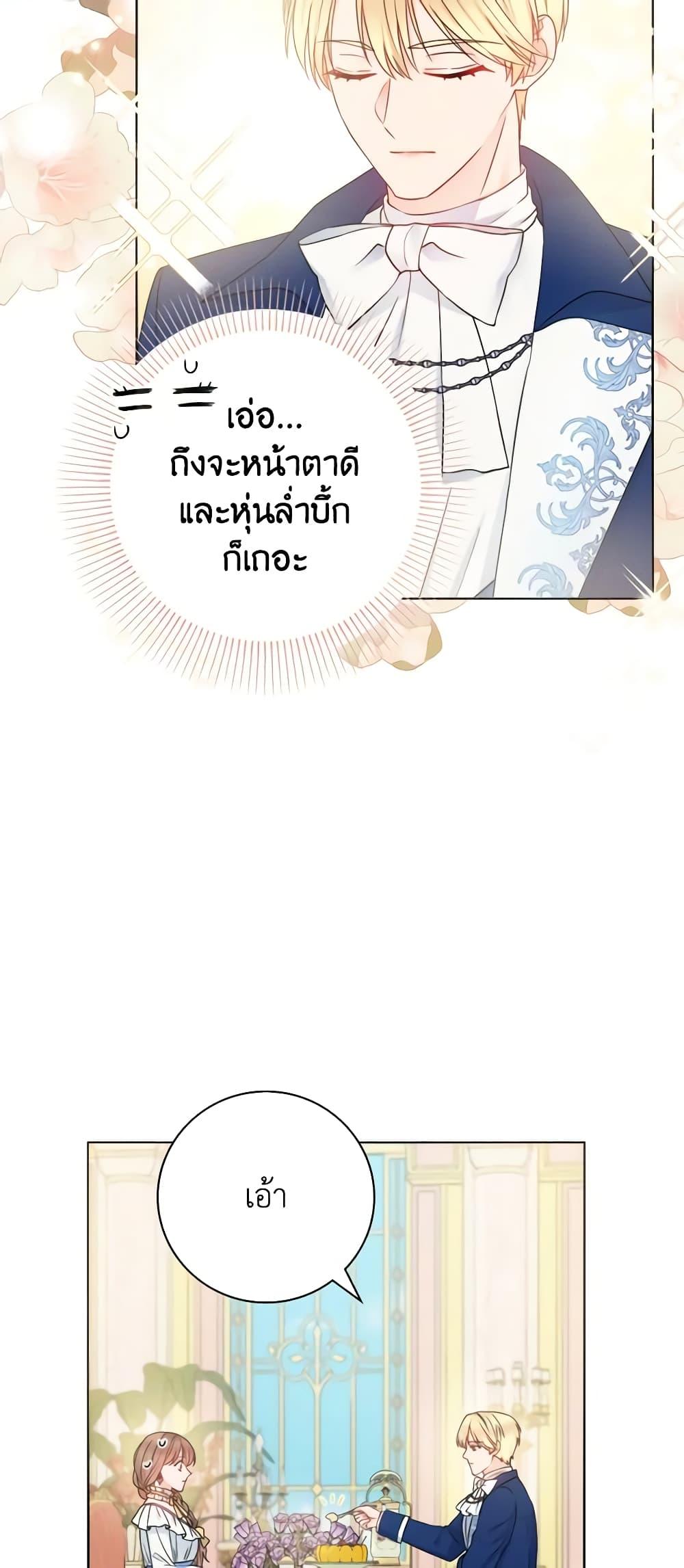 Manga-lc-com อ่านมังงะ อ่านการ์ตูน ออนไลน์ ฟรี Contractual Marriage to a Surly Duke ตอนที่ 1 2 3 4 5 6 7 8 9 10 11 12 13 14 ฟรี ไม่มีโฆษณา Manga-lc - อ่าน มังงะ อ่าน การ์ตูน ออนไลน์ อ่านมังงะ ฟรี