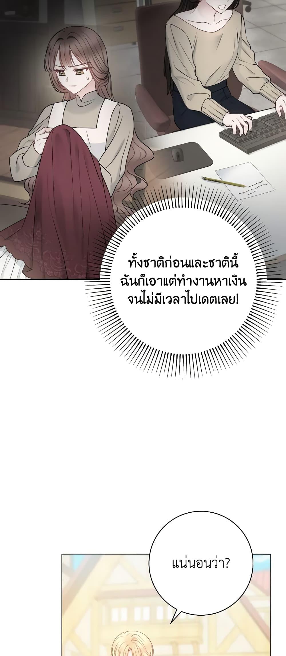 Manga-lc-com อ่านมังงะ อ่านการ์ตูน ออนไลน์ ฟรี Contractual Marriage to a Surly Duke ตอนที่ 1 2 3 4 5 6 7 8 9 10 11 12 13 14 ฟรี ไม่มีโฆษณา Manga-lc - อ่าน มังงะ อ่าน การ์ตูน ออนไลน์ อ่านมังงะ ฟรี