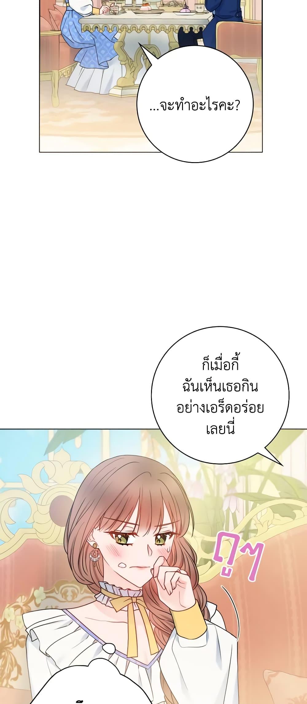 Manga-lc-com อ่านมังงะ อ่านการ์ตูน ออนไลน์ ฟรี Contractual Marriage to a Surly Duke ตอนที่ 1 2 3 4 5 6 7 8 9 10 11 12 13 14 ฟรี ไม่มีโฆษณา Manga-lc - อ่าน มังงะ อ่าน การ์ตูน ออนไลน์ อ่านมังงะ ฟรี