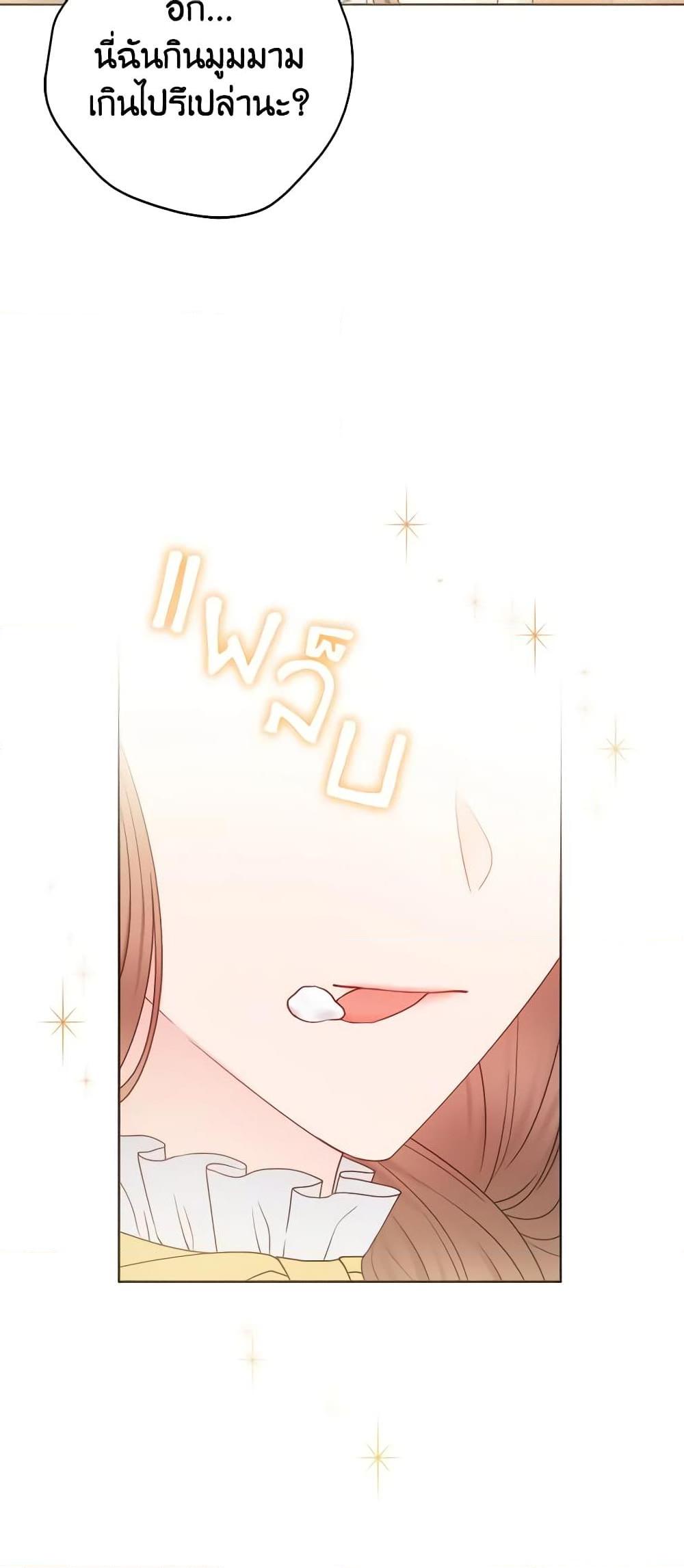 Manga-lc-com อ่านมังงะ อ่านการ์ตูน ออนไลน์ ฟรี Contractual Marriage to a Surly Duke ตอนที่ 1 2 3 4 5 6 7 8 9 10 11 12 13 14 ฟรี ไม่มีโฆษณา Manga-lc - อ่าน มังงะ อ่าน การ์ตูน ออนไลน์ อ่านมังงะ ฟรี